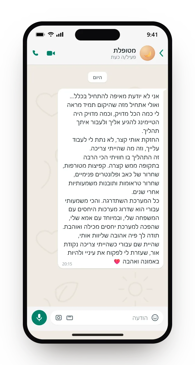 מכתב תודה על שחרור טראומות ושדרוג מערכות היחסים במשפחה