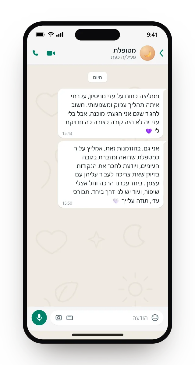 שתי המלצות חמות על עדי כמטפלת שרואה ומדברת בגובה העיניים