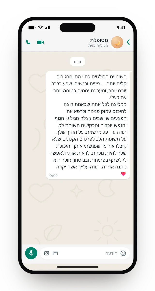 מטופלת מספרת על מחזורים קלים יותר, שפע כלכלי ומערכת יחסים בטוחה יותר עם בעלה