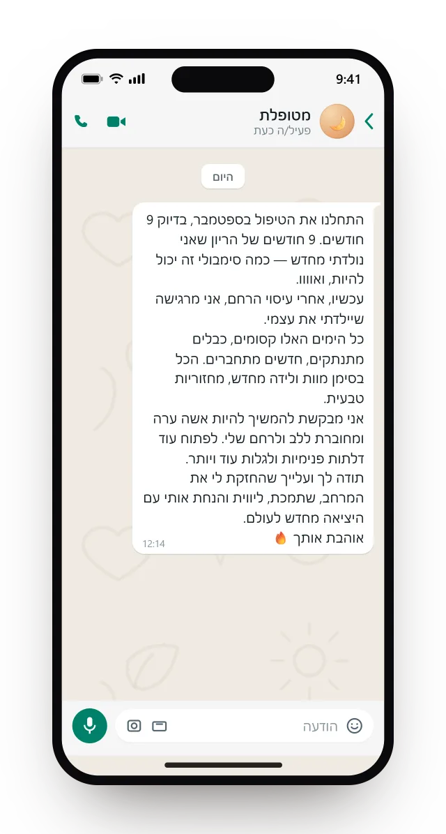 מטופלת מתארת תשעה חודשי טיפול כלידה מחדש של עצמה